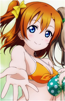 Honoka Kousaka