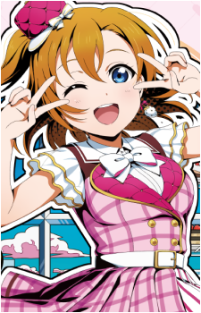 Honoka Kousaka