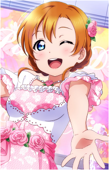 Honoka Kousaka