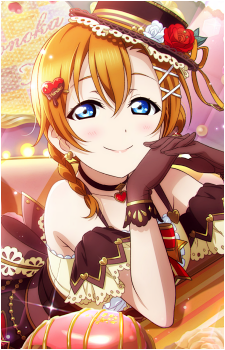 Honoka Kousaka