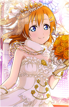 Honoka Kousaka