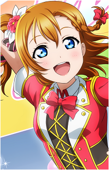 Honoka Kousaka's image