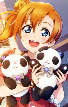 Honoka Kousaka