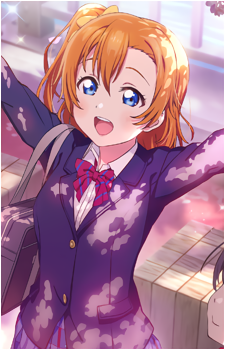 Honoka Kousaka