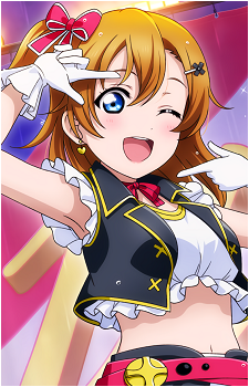 Honoka Kousaka