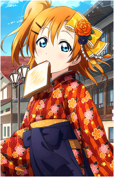 Honoka Kousaka