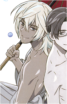 Reo Niiboshi