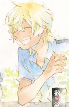Reo Niiboshi