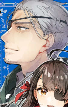 Will {RekiAku}
