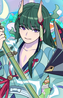 Murakumo {WF}