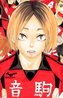 Kenma Kozume