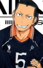 Ryuunosuke Tanaka
