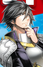 Seiya Ryuuguuin
