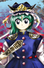 Eiki Shiki