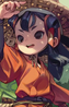 Sakuna