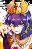 Cleopatra {Im}