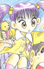 Lemon Giboshi
