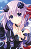 Adult Neptune