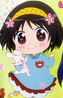 Koume