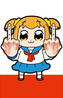 Popuko