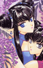 Ruri {Wish}