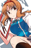 Takao