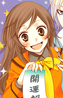 Nanami Momozono